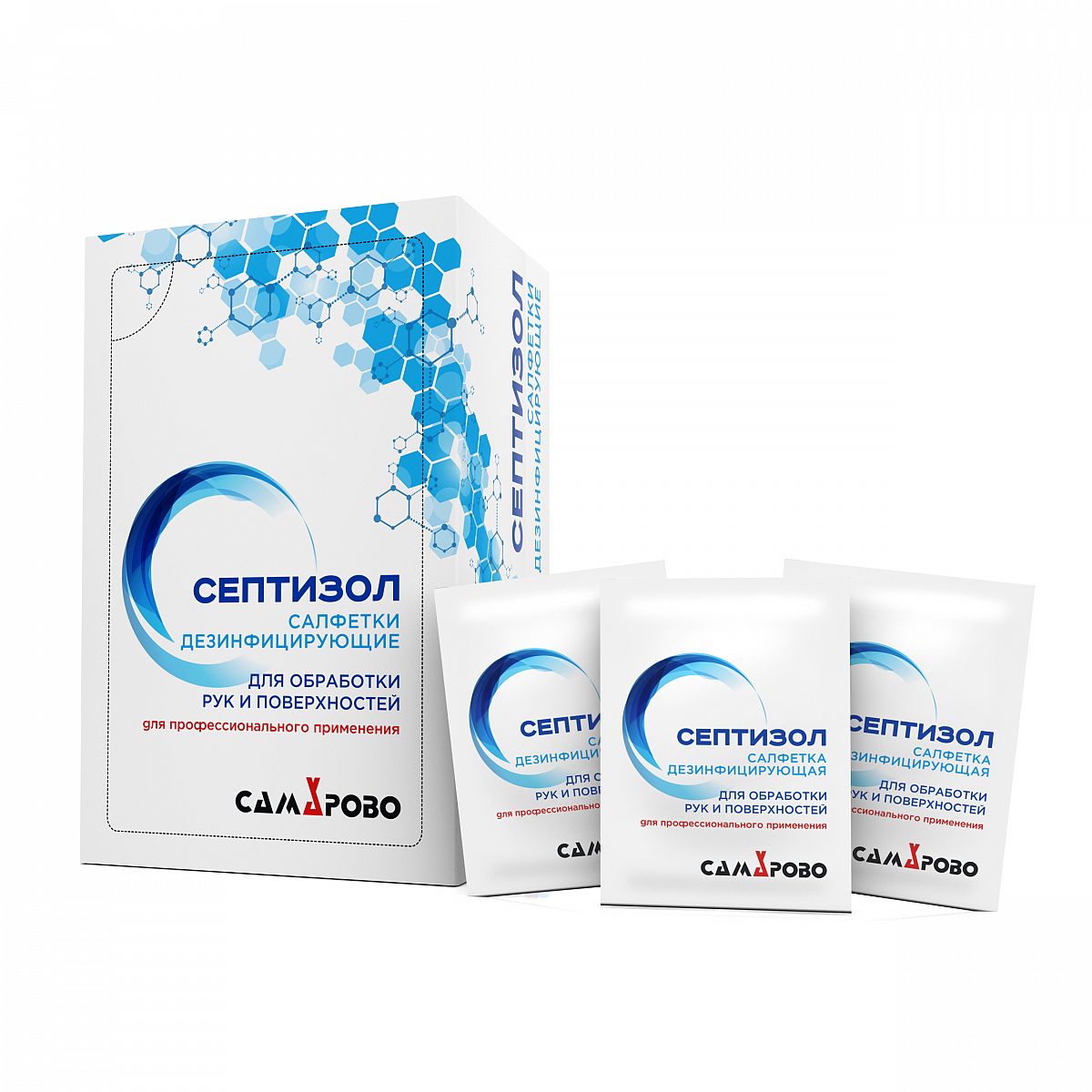 Антисептические  салфетки